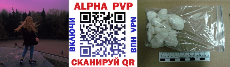 KRAKEN ONION Цивильск Alfa_PVP СК КРИС