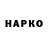 Конопля VHQ Maria Barteneva