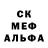 Метадон кристалл Magda Silagadze
