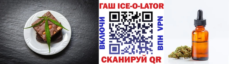 Еда ТГК конопля  закладка  Цивильск 
