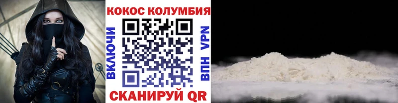 Кокаин VHQ Цивильск