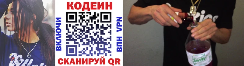 мориарти какой сайт  Цивильск  Codein напиток Lean (лин)  где купить наркоту 