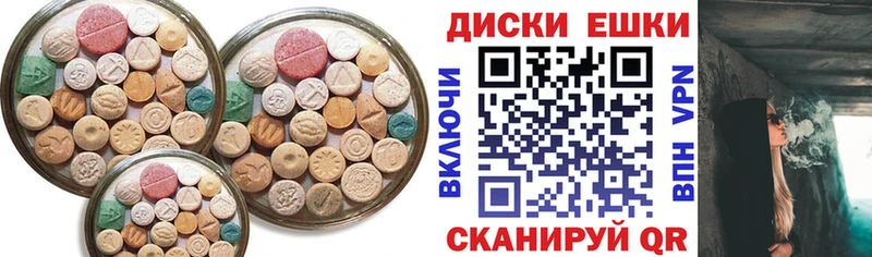 закладки  Цивильск  Экстази VHQ 