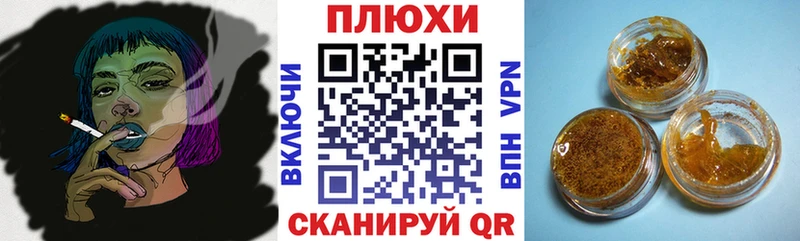 ГАШ VHQ  наркотики  Цивильск 