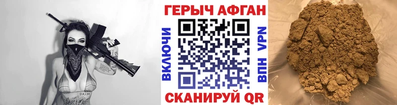 магазин продажи   Цивильск  ГЕРОИН гречка 