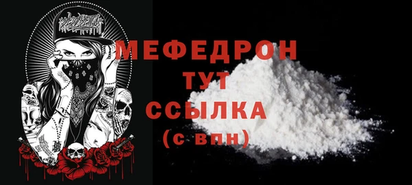 mix Абинск
