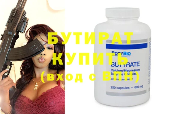 spice Абдулино