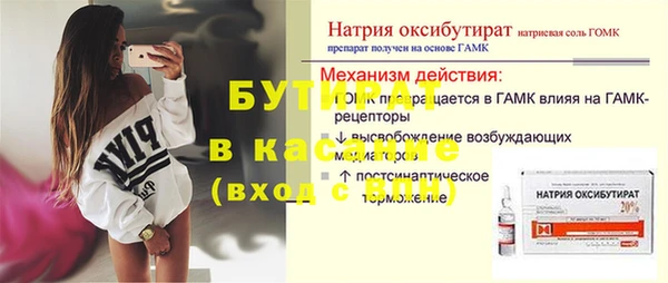 кокаин премиум Яровое