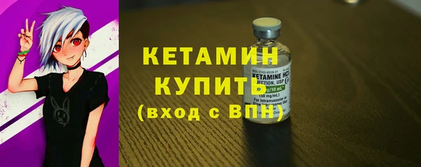прущий лед Киреевск