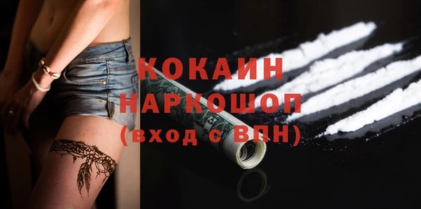 кокаин Алексин