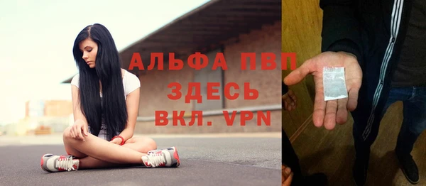 spice Абдулино