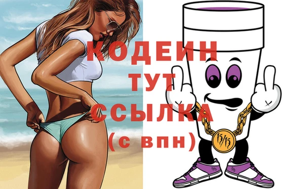 mix Абинск