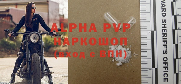 прущий лед Киреевск