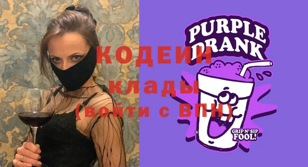 spice Абдулино