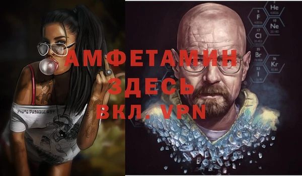 ALPHA PVP Алзамай