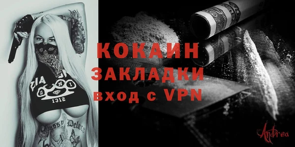 скорость Абаза