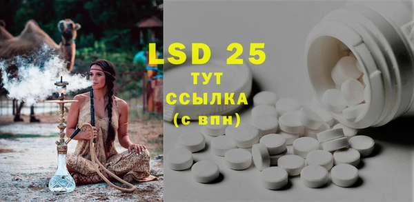 spice Абдулино
