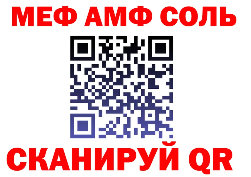 Наркота это формула Цивильск