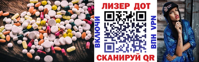 mega ссылка Цивильск LSD-25 экстази ecstasy