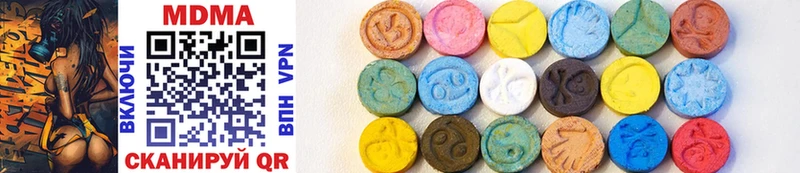 mega   Цивильск  MDMA VHQ 