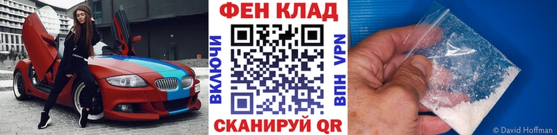 Метамфетамин Декстрометамфетамин 99.9%  купить  цена  мега вход  Цивильск 
